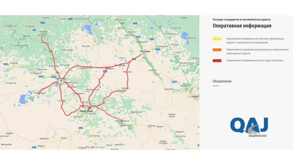 Выезды из Астаны и Караганды закрыли из-за снегопада