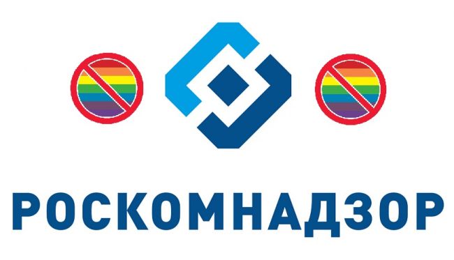 Роскомнадзор начал штрафовать онлайн-кинотеатры за пропаганду ЛГБТ — Financial Times