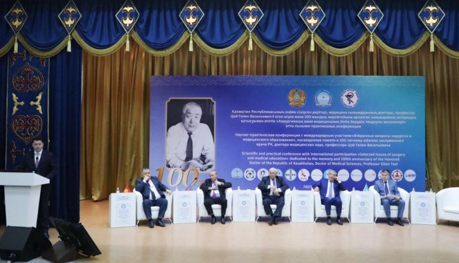 100-летие выдающегося хирурга РК: международная конференция в Астане