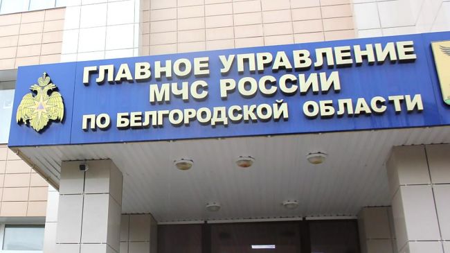 Без паники: МЧС опровергло информацию об эвакуации жителей Белгорода — Financial Times