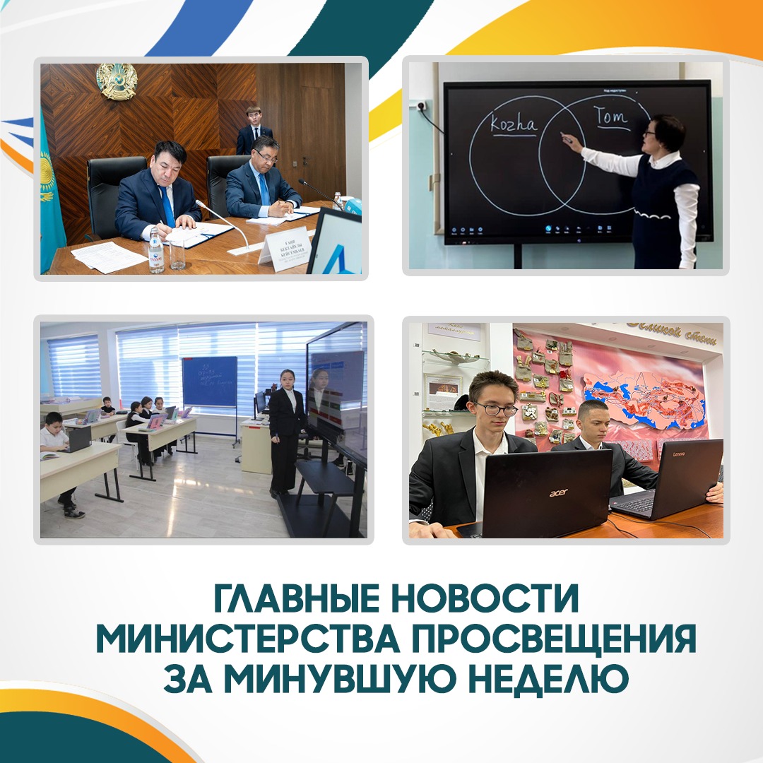 Учитель переводит казахский фольклор на английский язык.