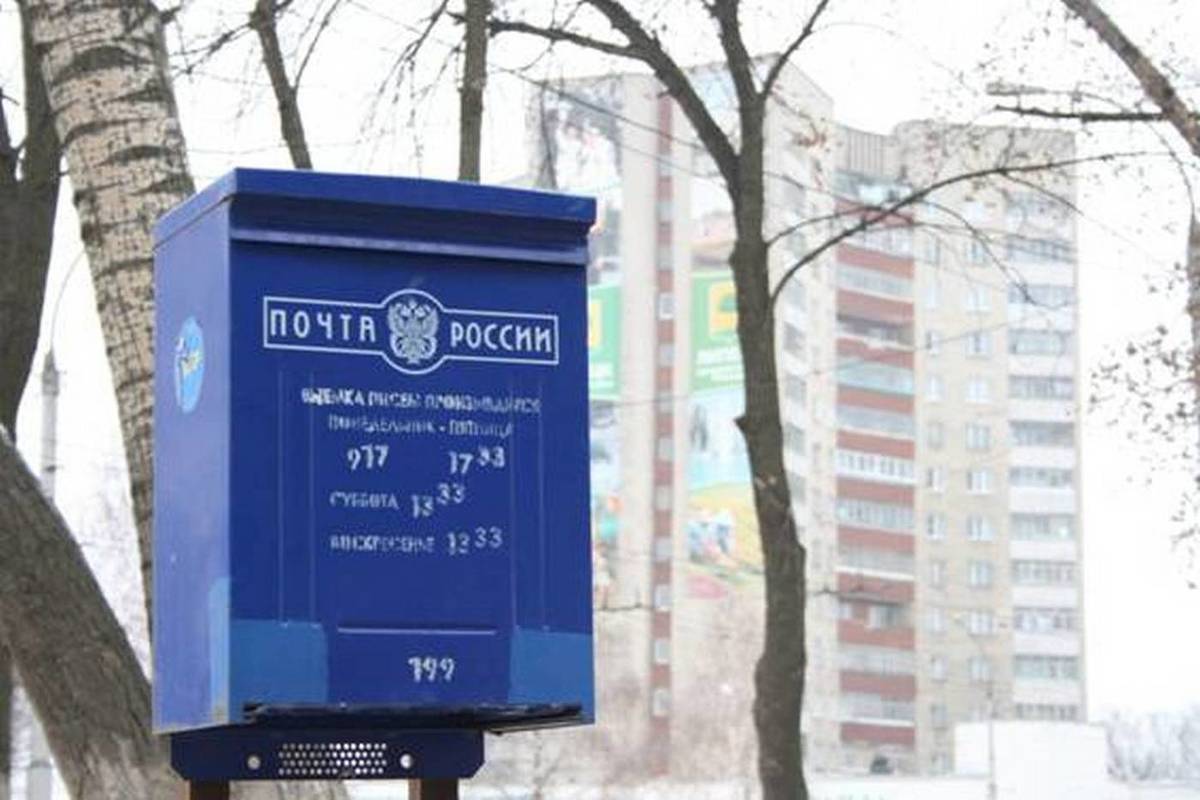 С 1 мая «Почта России» стала единственным оператором доставки пенсий наличными — Financial Times