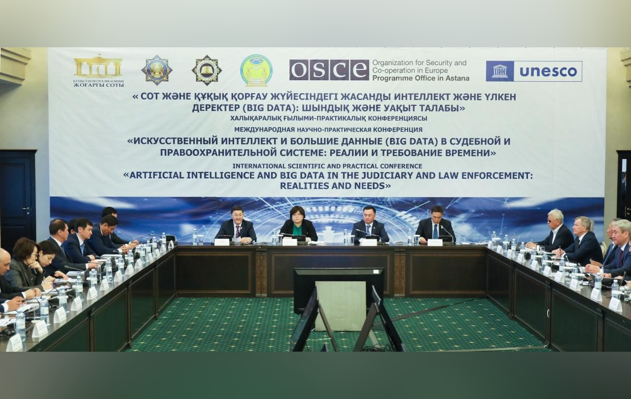 Цифровая трансформация правоохранительной системы Казахстана