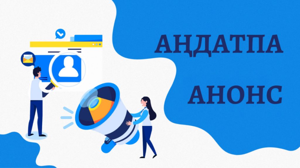 Брифинг на тему: налоговое администрирование