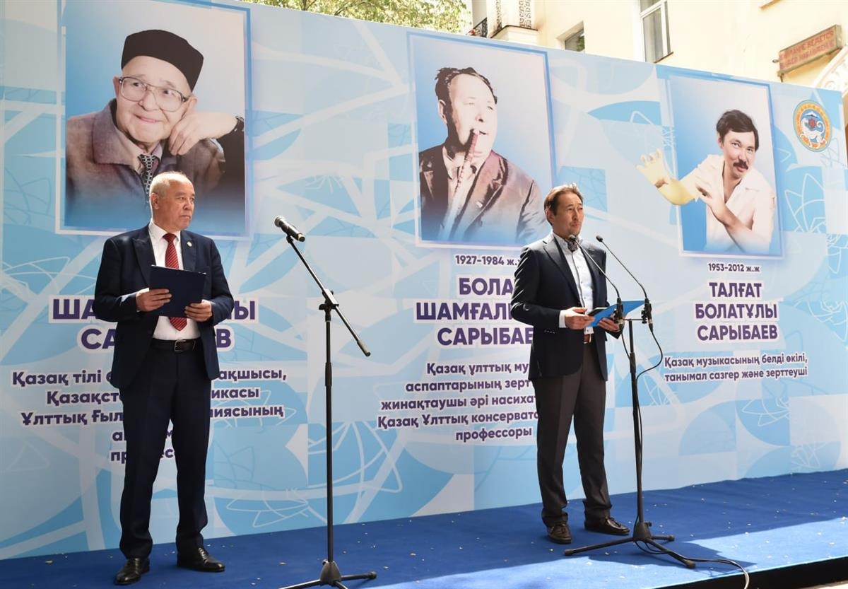 Ода великим умам