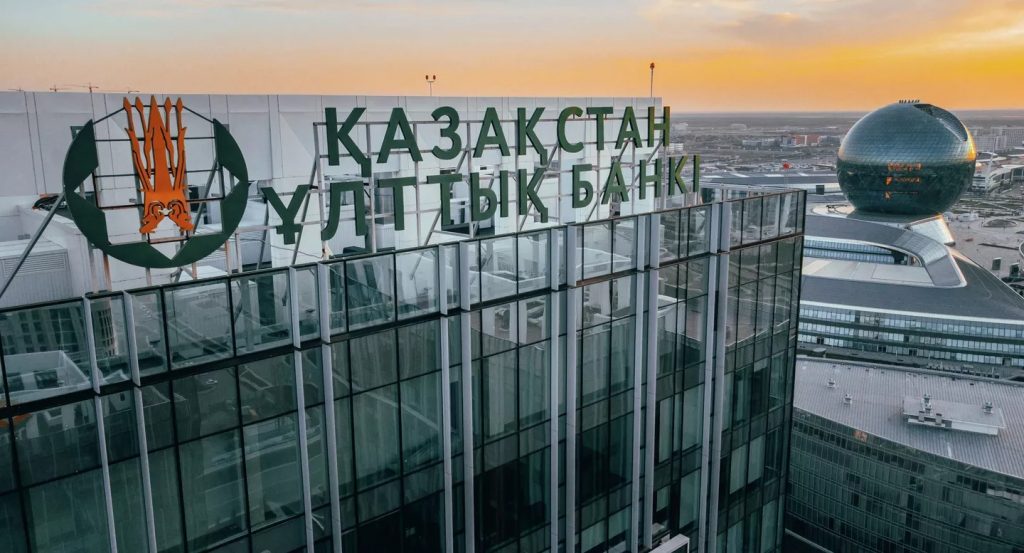 Прогнозы экономического роста Казахстана: что ждать в 2023 году