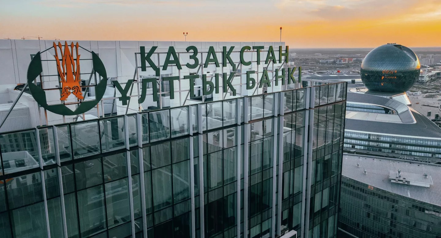 Прогнозы экономического роста Казахстана: что ждать в 2023 году