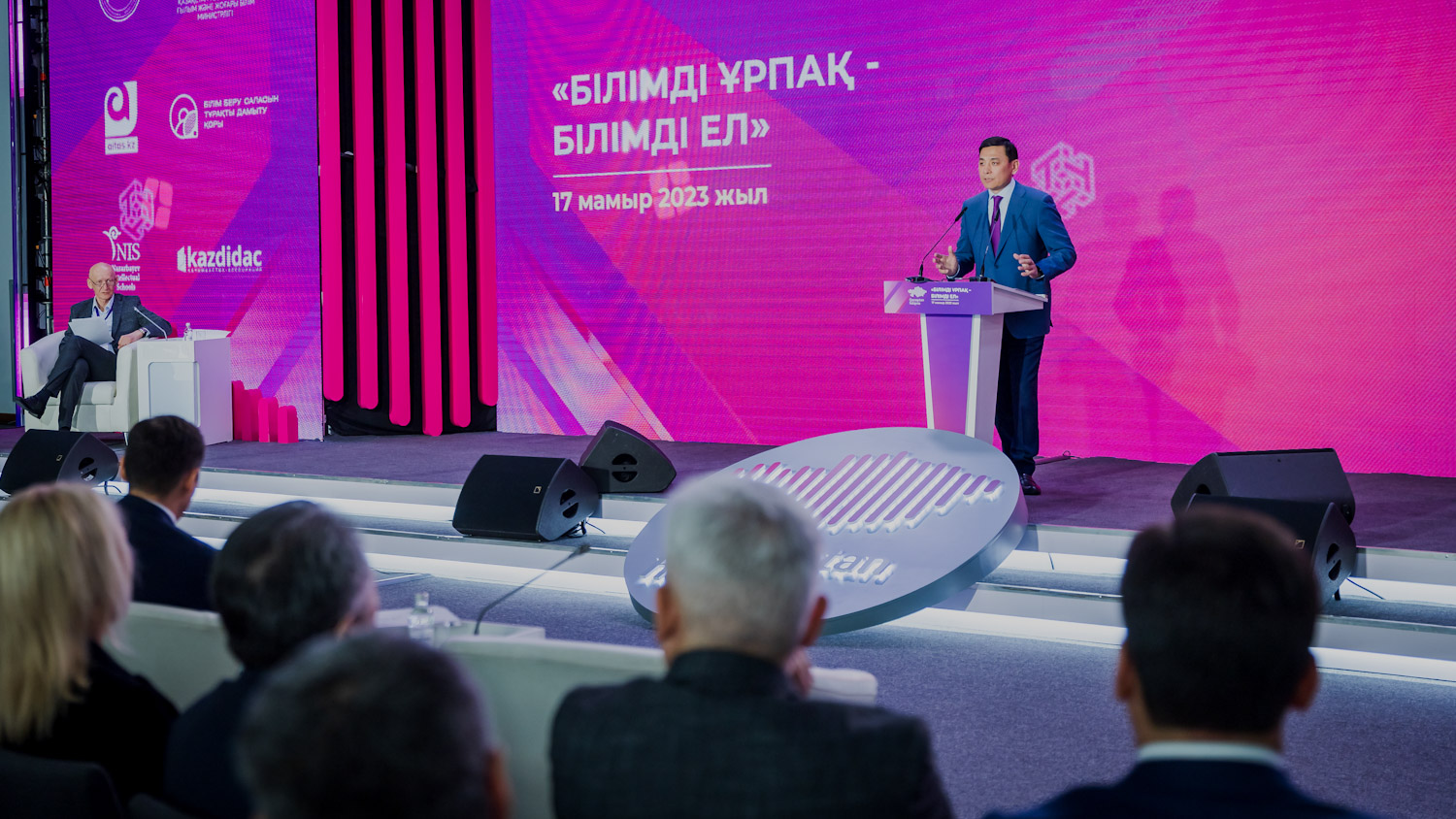 Алтай Кульгинов принял участие в образовательной конференции