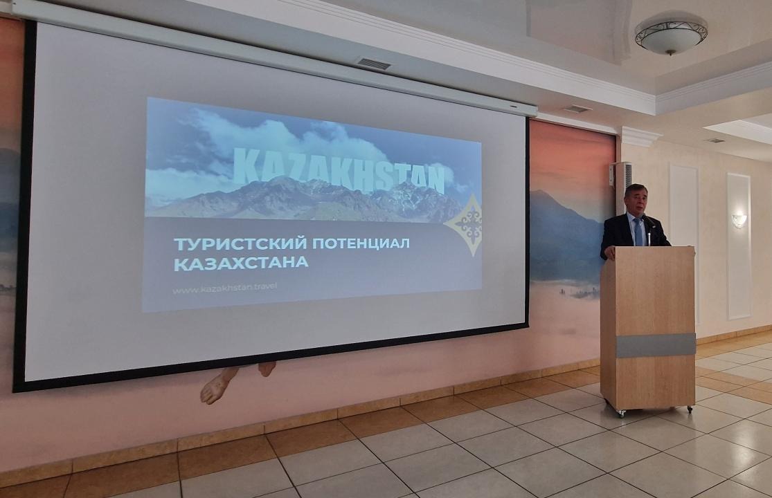 Роуд-шоу в Омске: Казахстан представляет свой туристический потенциал