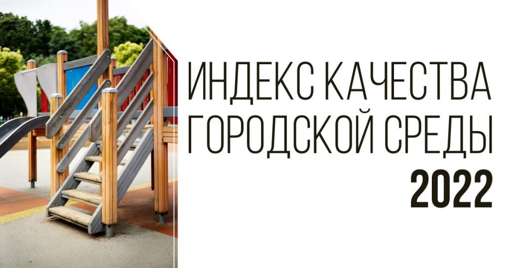 16:14
                Названы самые комфортные для проживания города России