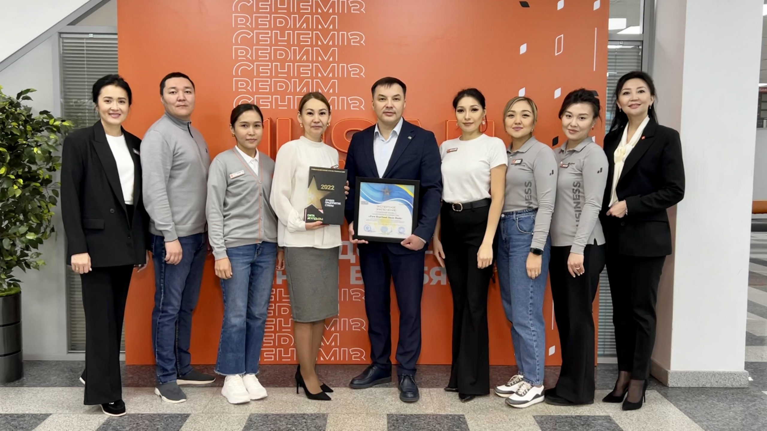 Столичный филиал Jusan Bank получил награду «Звезда качества»