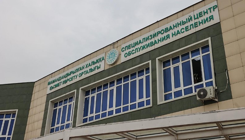 Ущерб на миллиарды: раскрыта коррупционная схема в СпецЦОНах