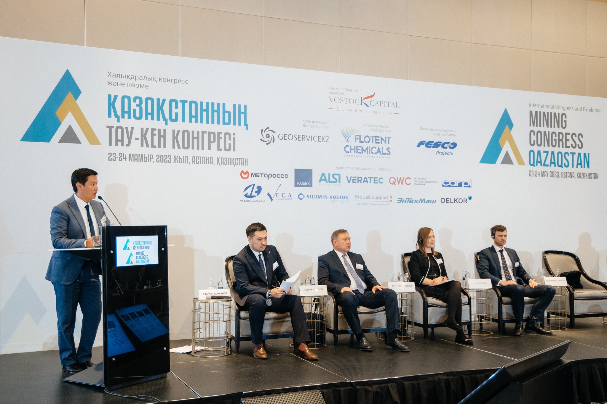 Успехи Казахстана в горнорудной отрасли: роль БРК