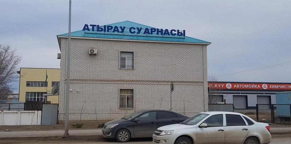 Водоканал Атырауской области более двух лет создавал административные барьеры предпринимателям
