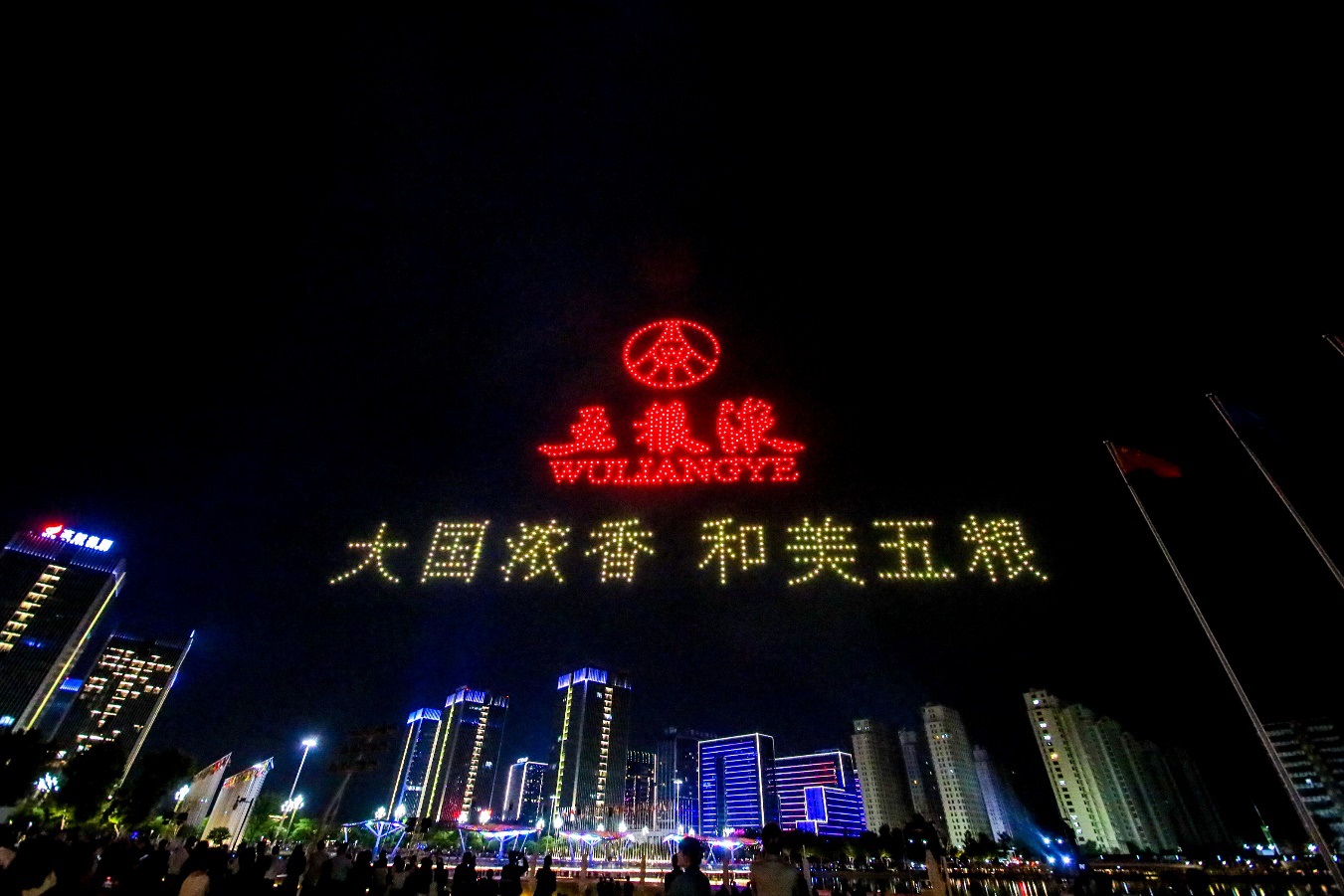 Wuliangye создает китайский бренд мирового уровня