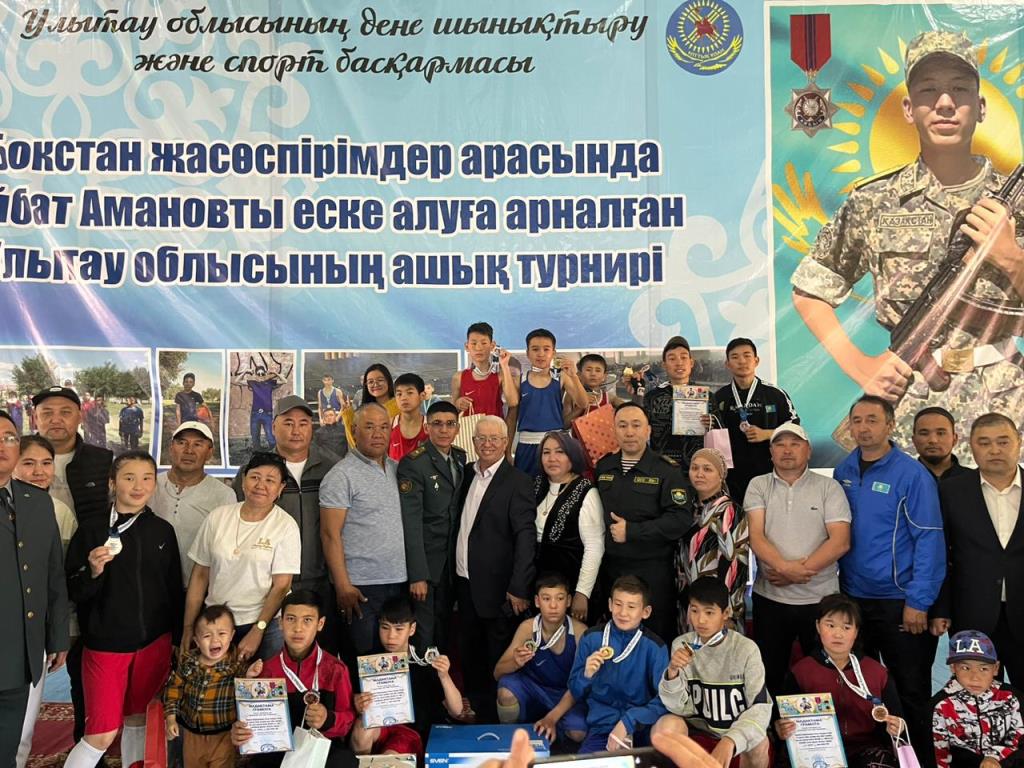 Завершился турнир по боксу памяти Героя Республики Казахстан