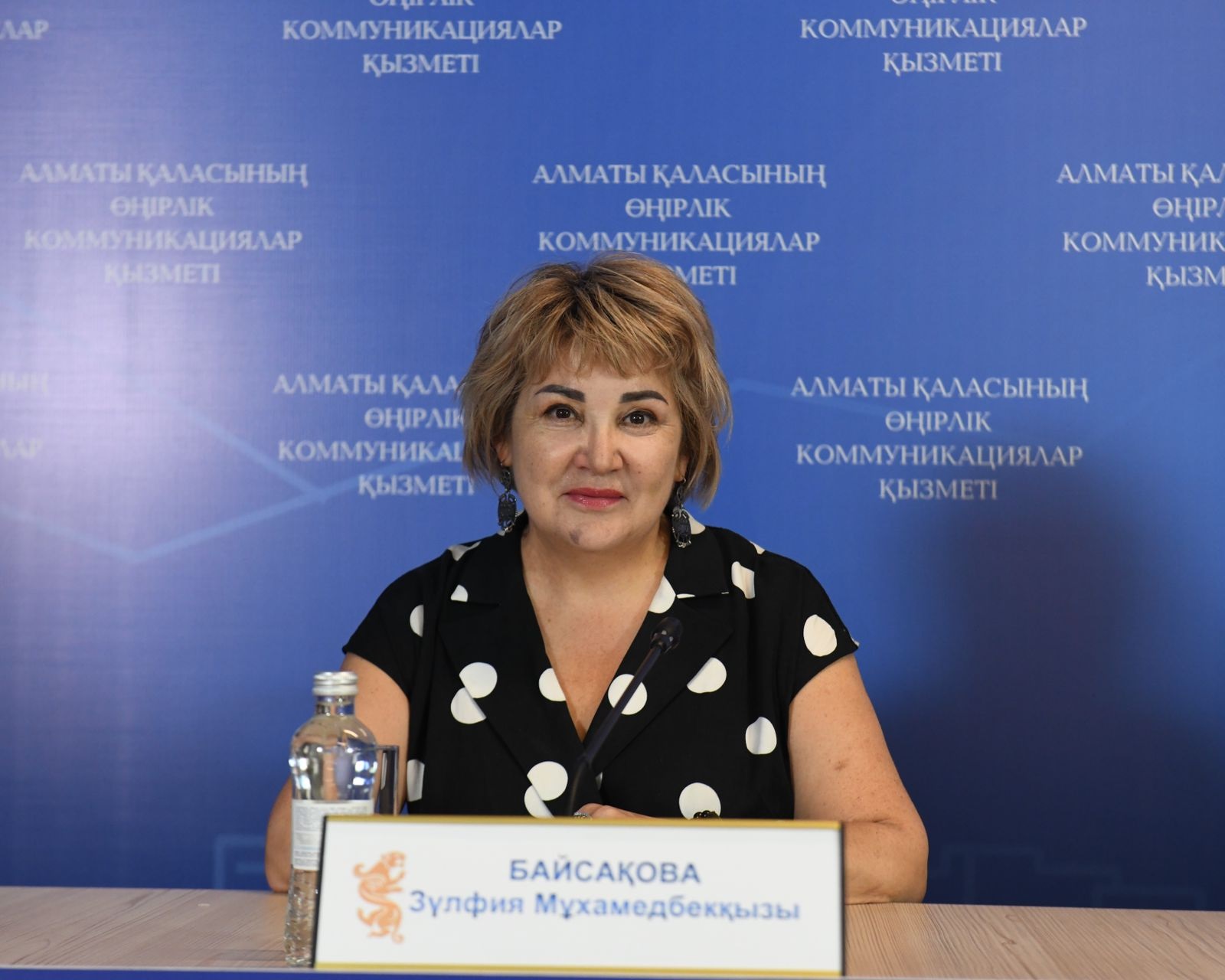 С 1 июля полиция Алматы переходит от заявительного на выявляющий характер регистрации преступлений в сфере бытового насилия