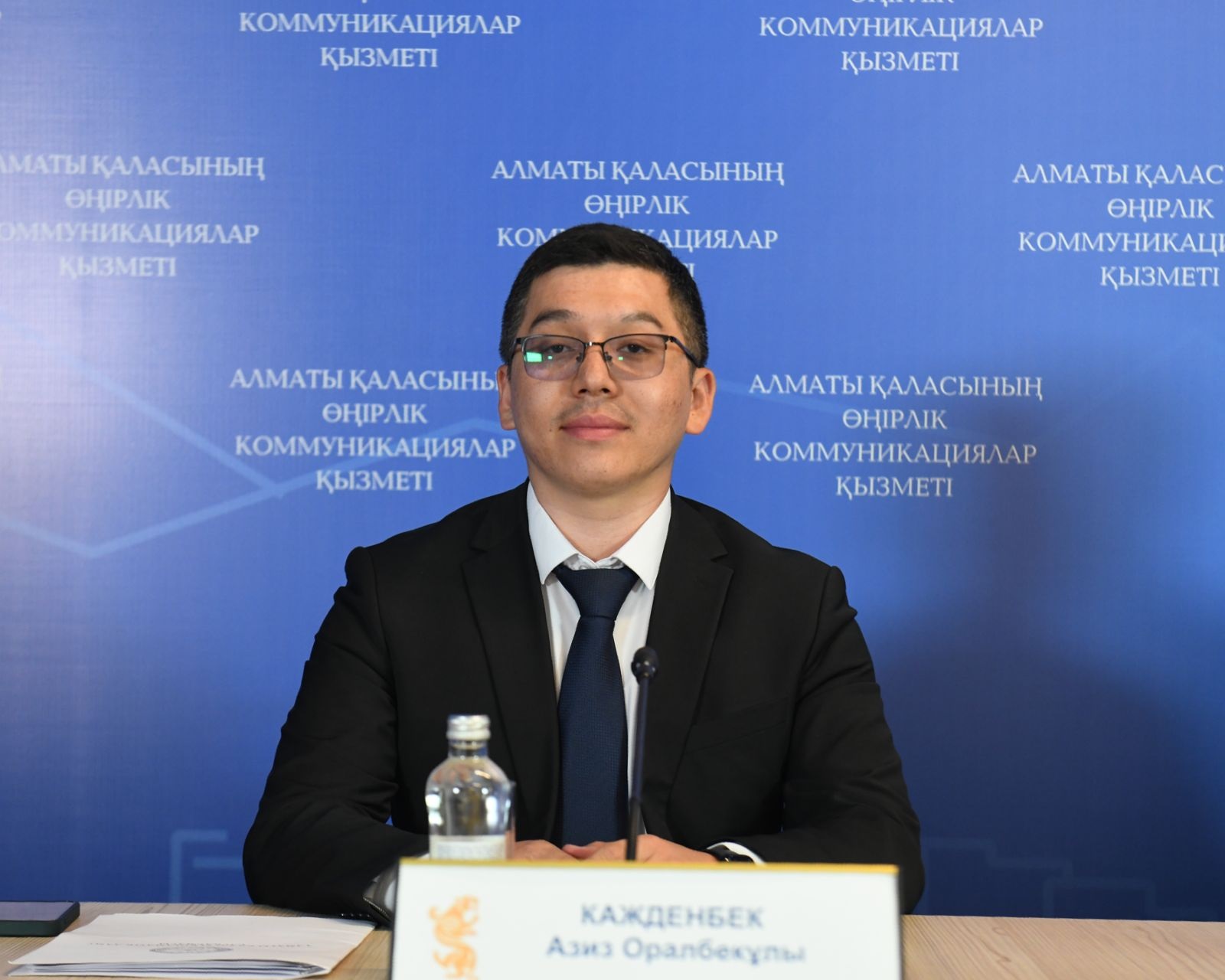 В Алматы стартовали Дни карьеры