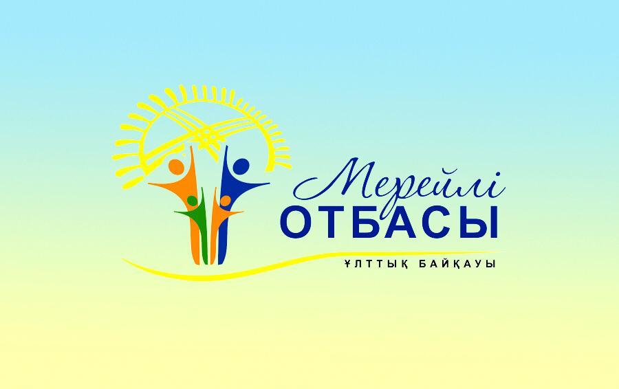 «Мерейлі отбасы»: продлен срок приема заявок