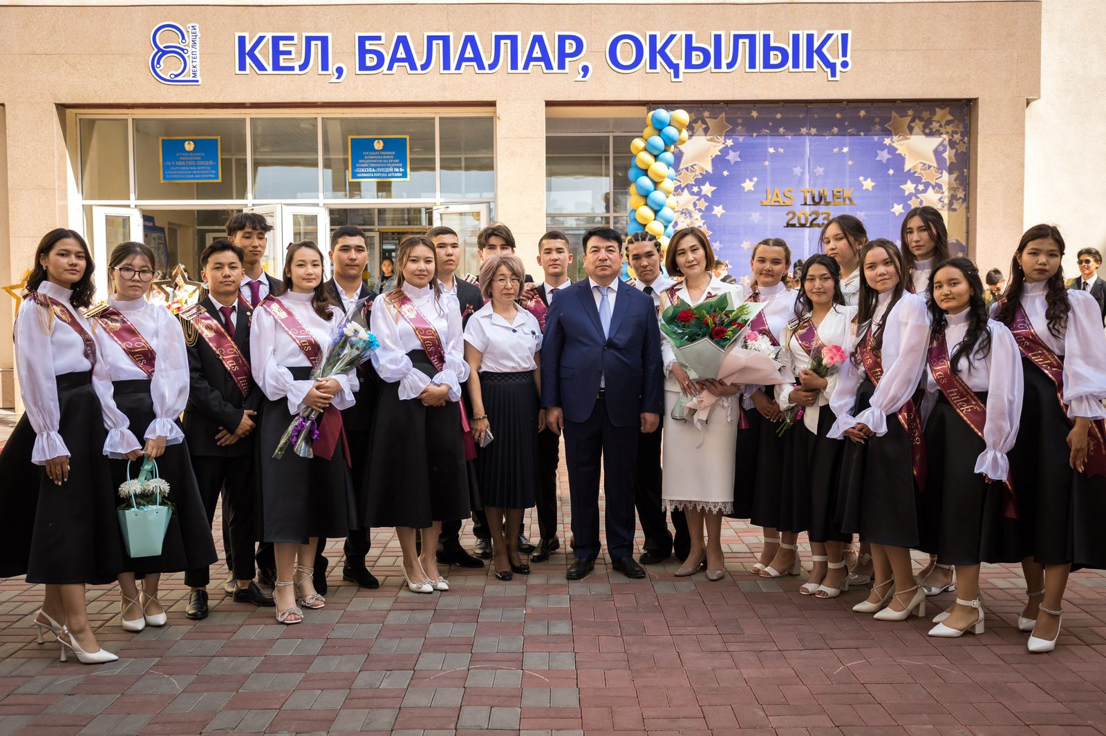 «Окончание учебного года: 172 тысячи выпускников готовы к новым вызовам»
