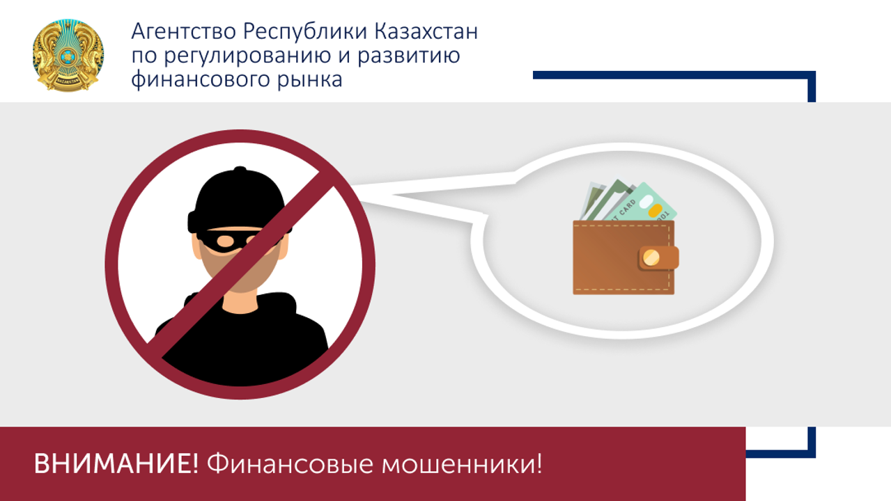 Финансовые пирамиды в современных реалиях: что нового придумывают их организаторы