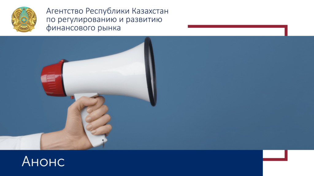 Касательно семинара-презентации результатов исследования