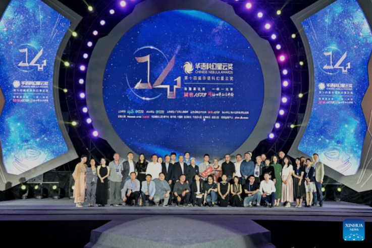 CSFC 2023 проходит в Пекине с 29 мая по 4 июня