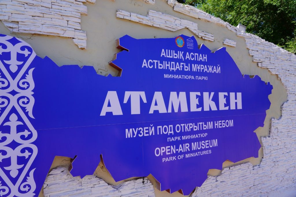 Музей под открытым небом возобновил работу в столице с началом летнего сезона