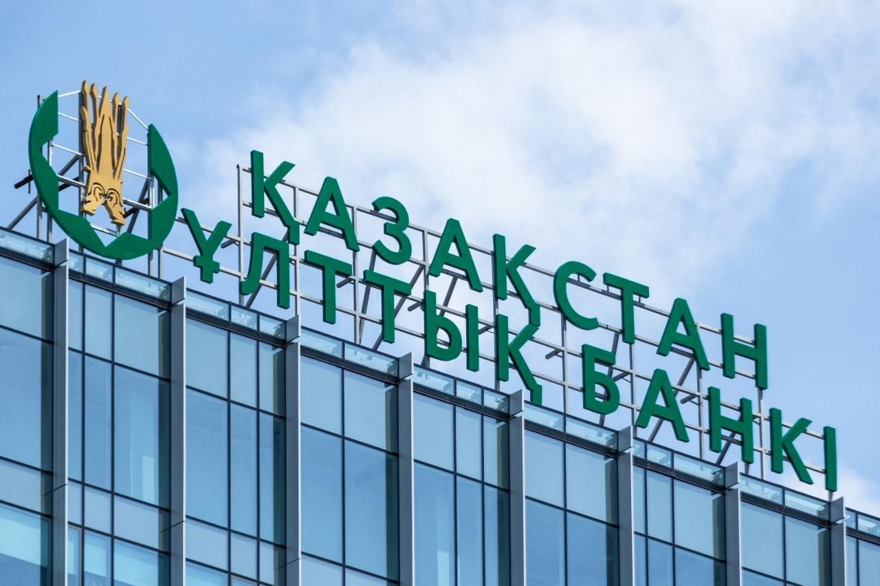 Фондовый рынок и его влияние на инфляцию: новые выводы из доклада Нацбанка