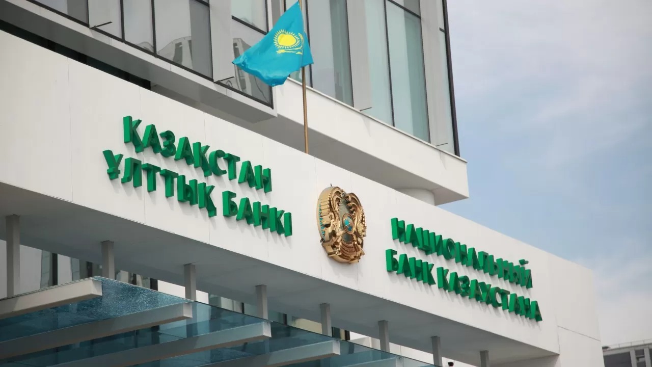 Как получить образовательный грант от Национального Банка Казахстана