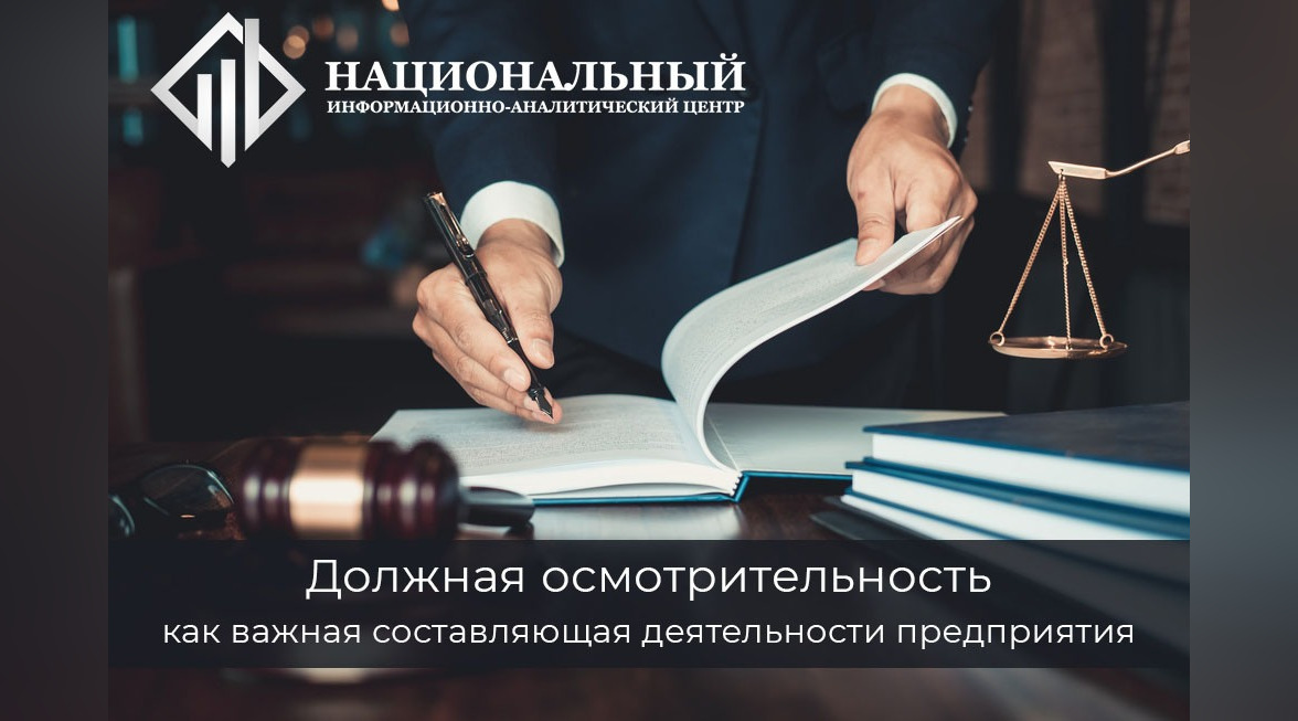 Как предотвратить финансовые угрозы и получить надежных бизнес-партнеров