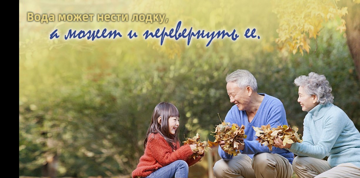 Китайская мудрость в изложении Си Цзиньпина: «Вода может нести лодку, а может и перевернуть ее»