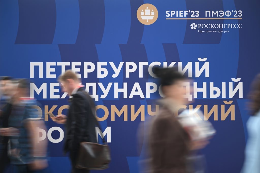 ПМЭФ 2023: Казахстан как ключевой игрок в международных экономических проектах