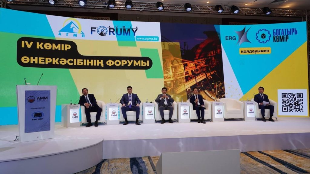 В Астане проходит IV Форум угольной промышленности