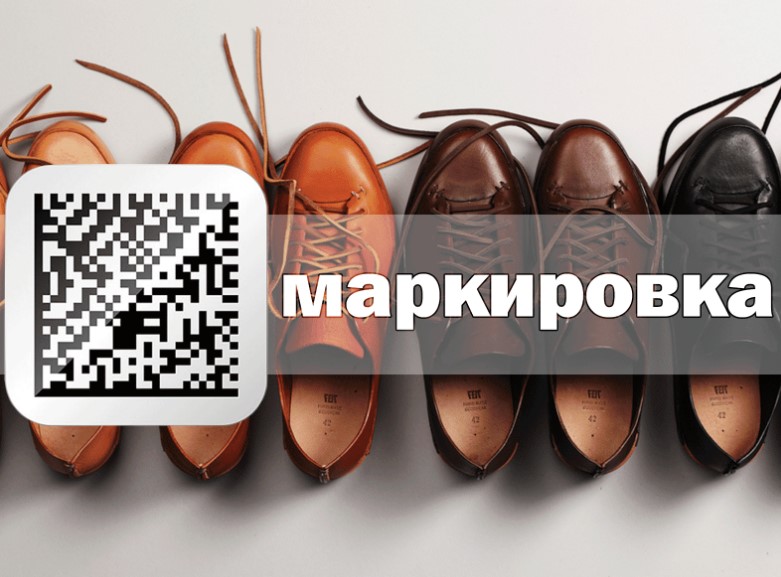 В два раза вырос объем маркированной обуви в Казахстане