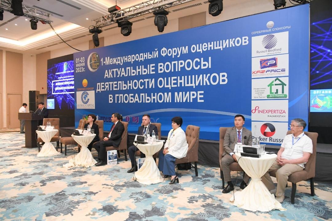 В Туркестане прошел I Международный форум оценщиков Центральной Азии и тюркского мира