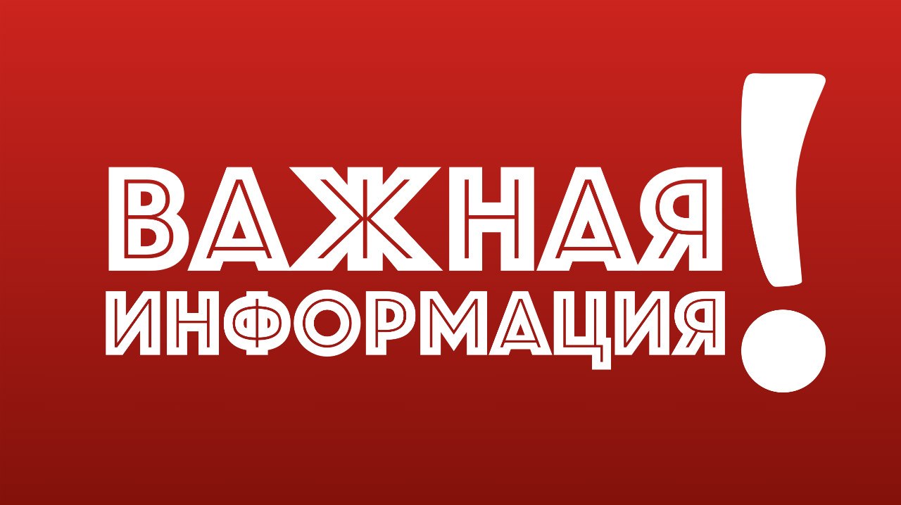 Заявление посольства Казахстана в России