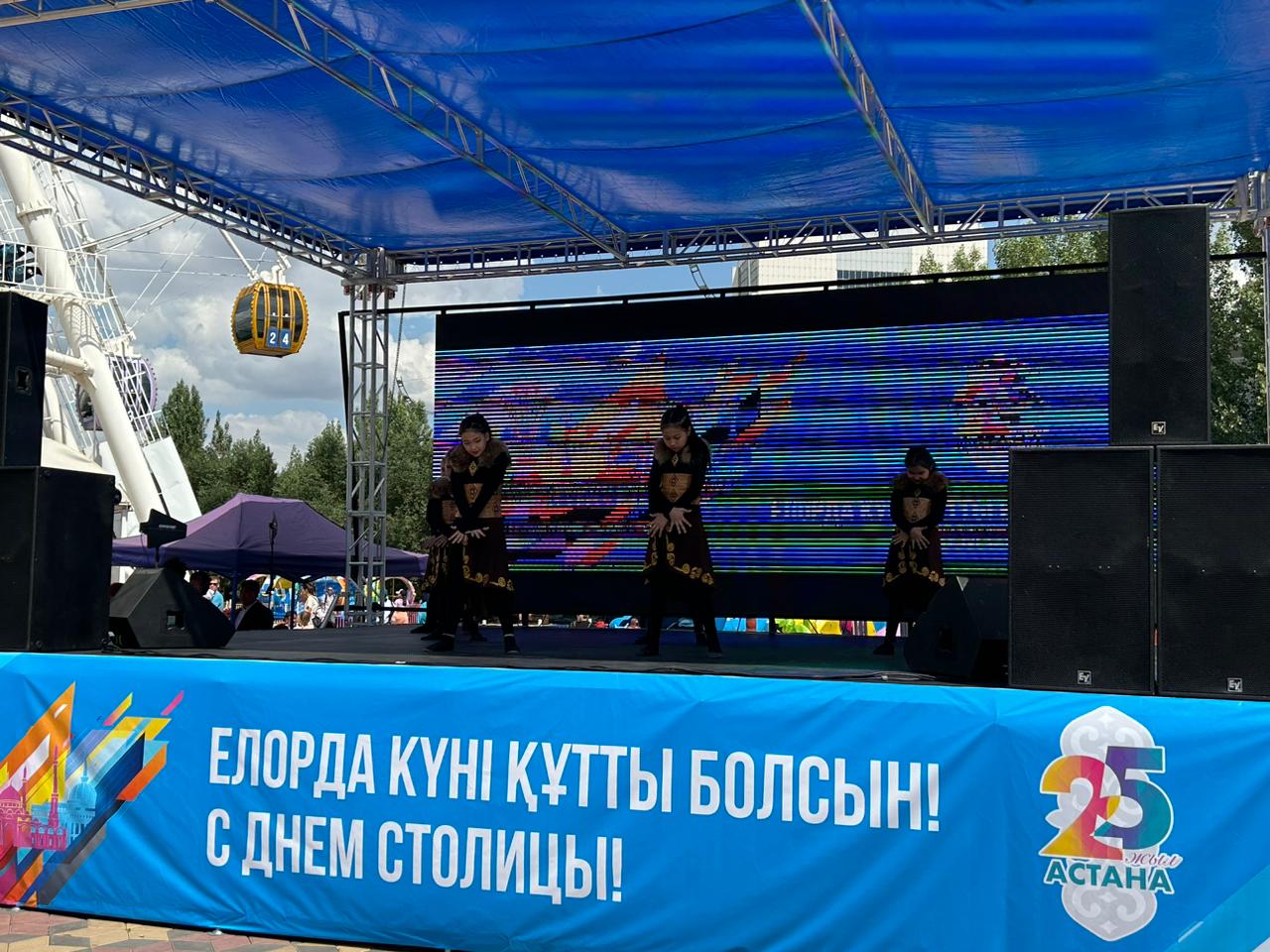 Еще один парк с аттракционами открыли в Астане