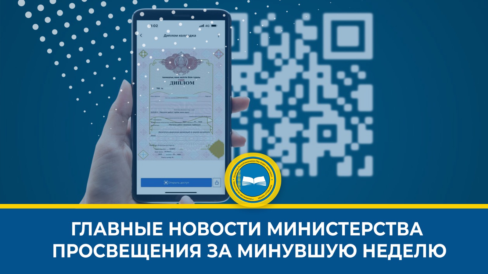 «Мороженое из кумыса и другие новости из Казахстана»