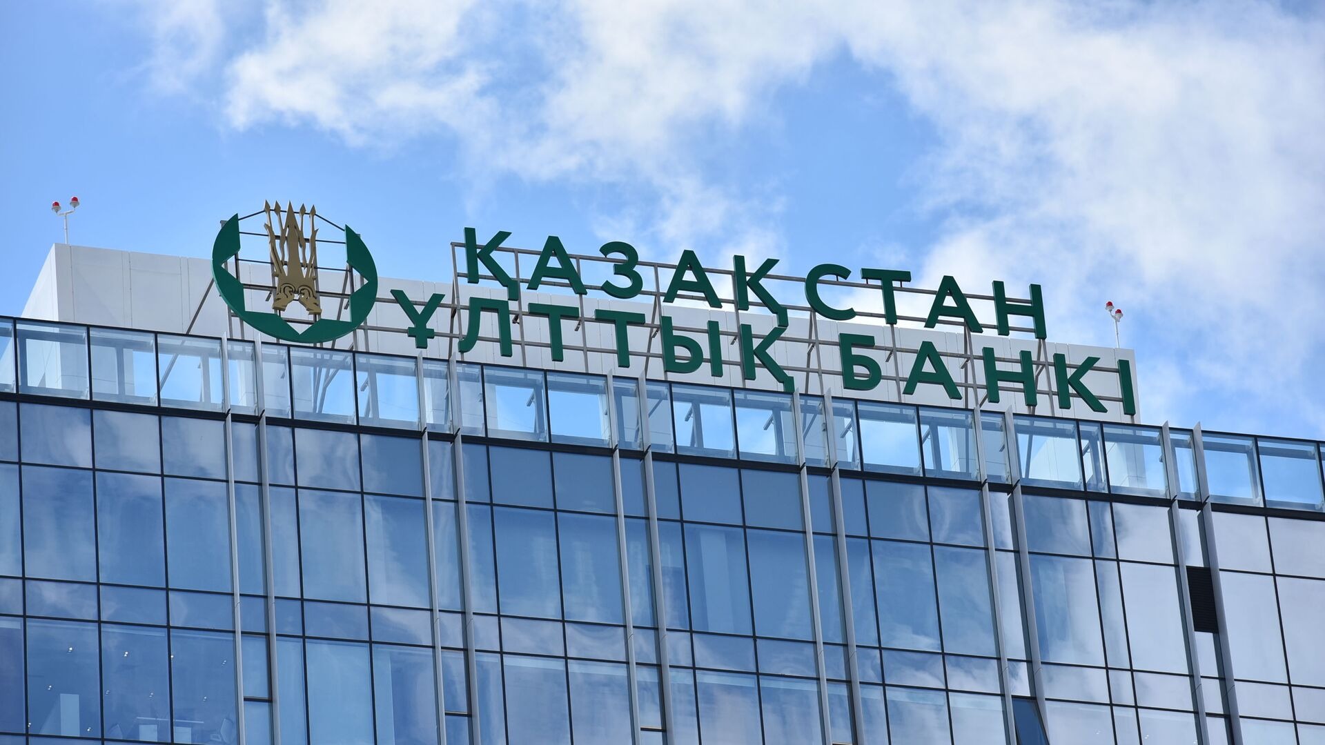 Инфляционные тенденции в Казахстане: что происходило в июне 2023 года?