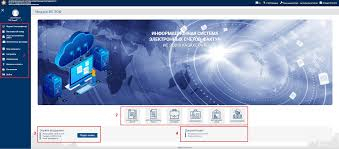 О технической проблеме в ИС ЭСФ