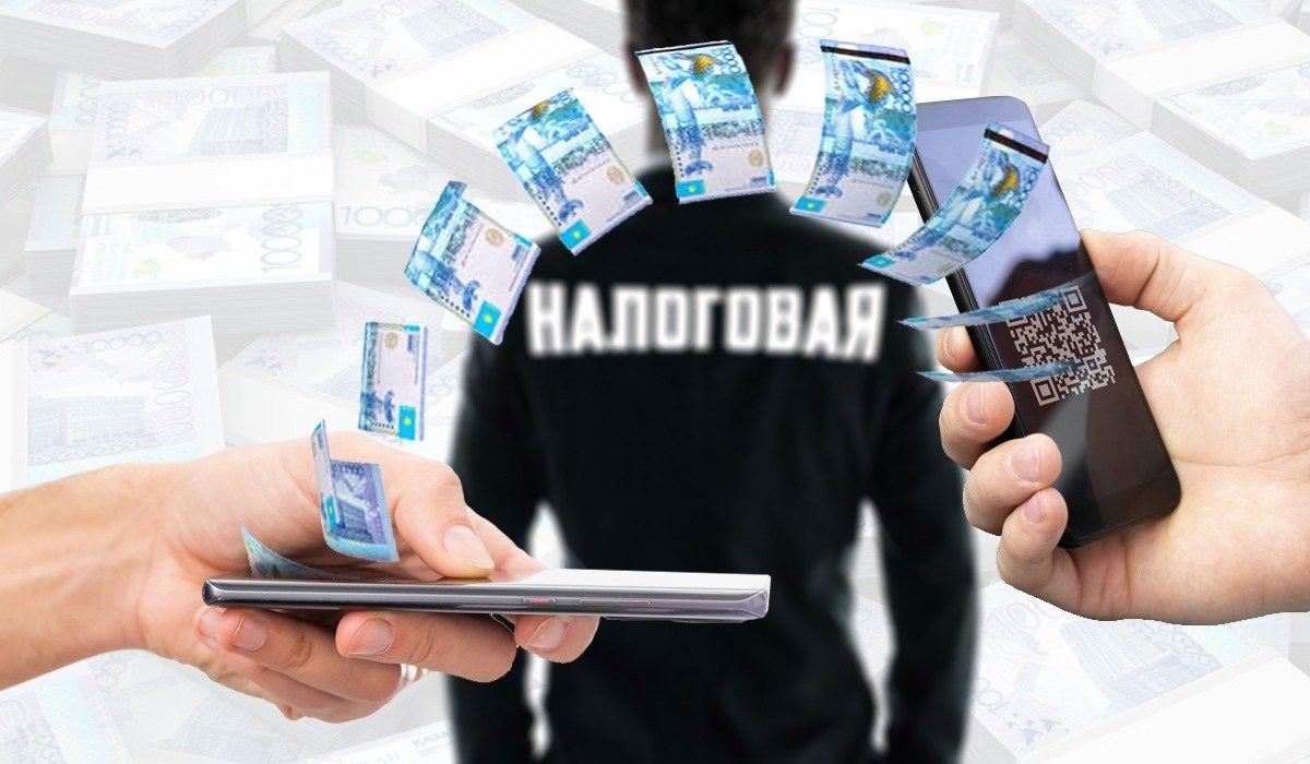 Налоговые органы Казахстана приступают к контролю мобильных переводов
