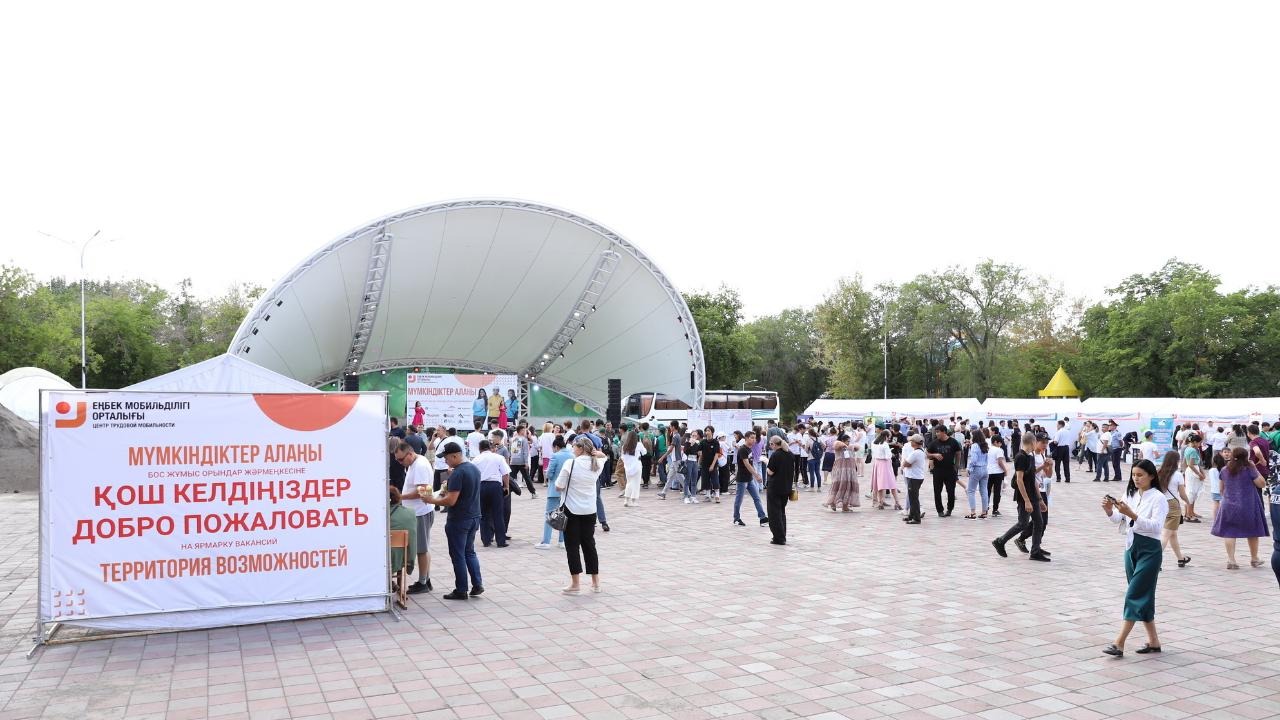В Караганде прошла  ярмарка свободных рабочих мест для молодёжи