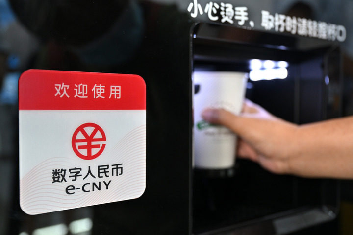 В Шэньчжэне создали кошельки e-CNY, на сумму более 35 млн цифровых юаней