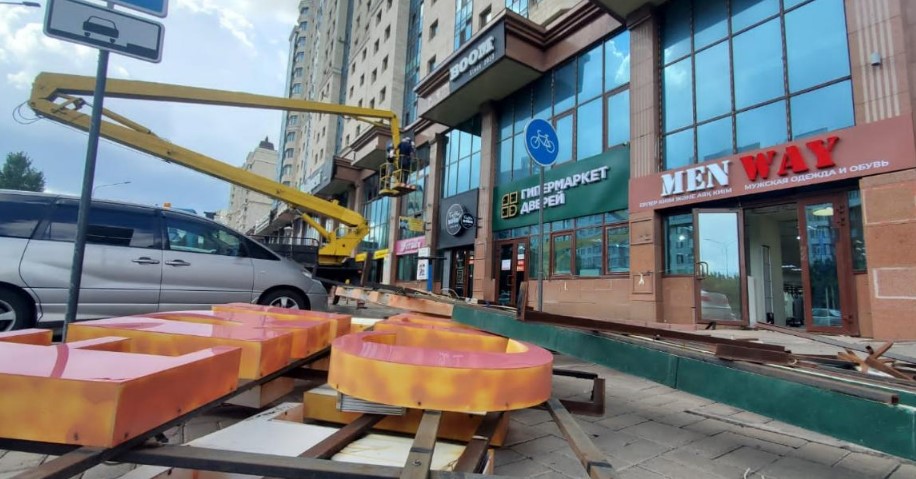 В столице сняли более 1 500 незаконно вывешенных объявлений и баннеров