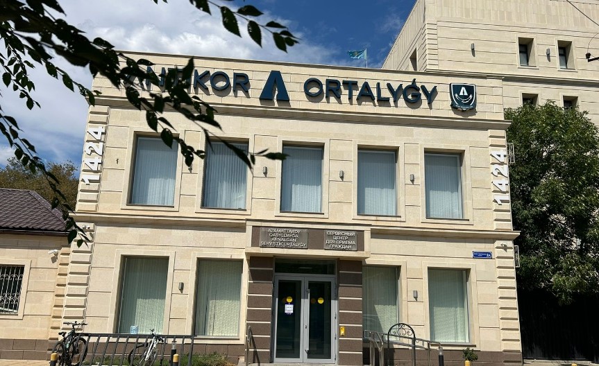 Антикор Атырауской области приглашает стать волонтерами проекта «Антикоррупционное волонтёрство»