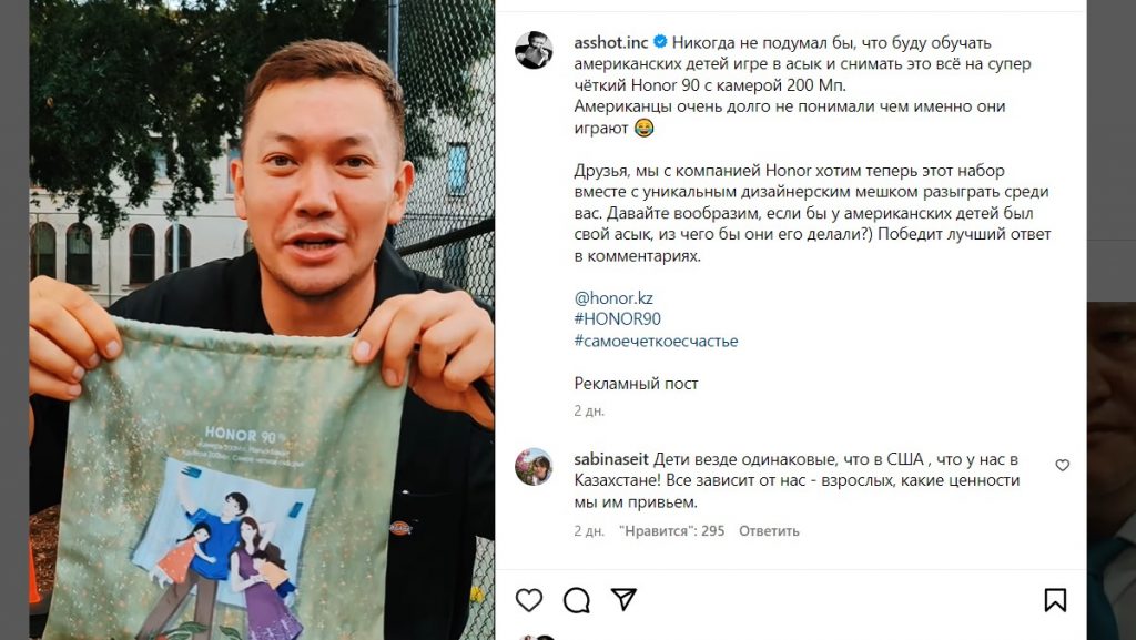 Игры и Культура: Совместное Путешествие с Новым Смартфоном