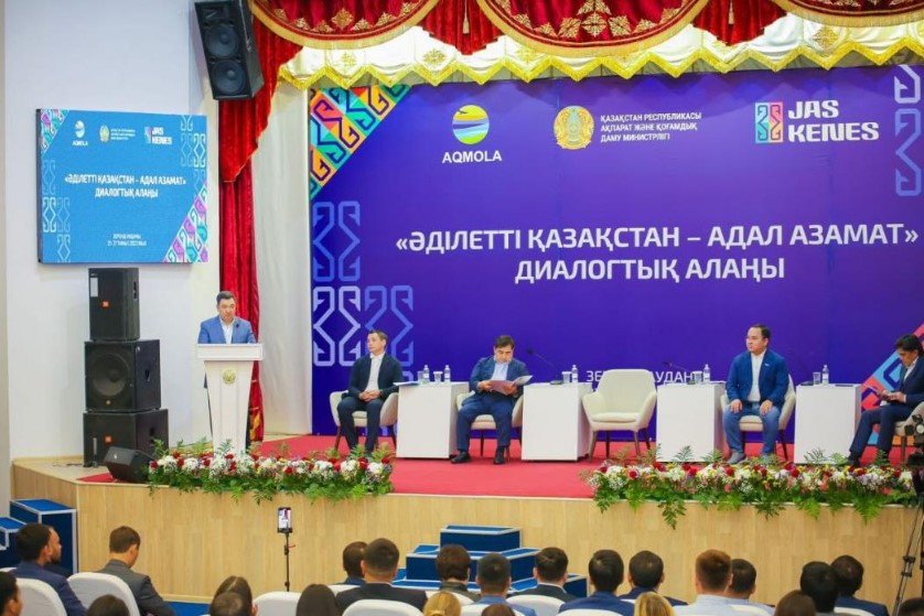 Молодежные ресурсные центры в Казахстане: активный диалог и планы развития