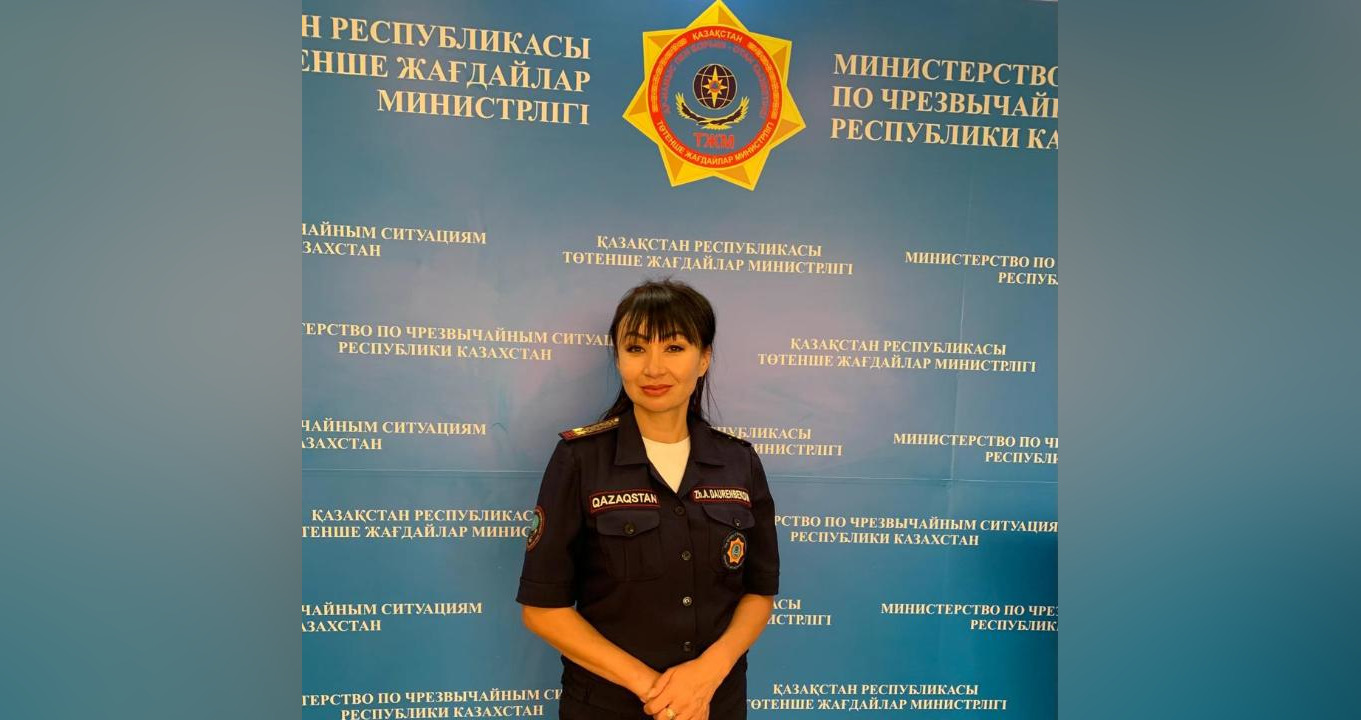 Новым официальным представителем МЧС РК назначена Жанна Дауренбекова