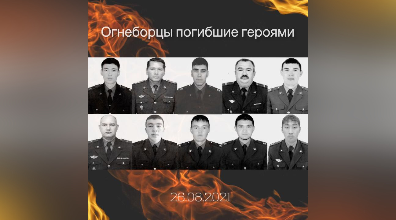 Помним и скорбим: 2 года со дня трагедии